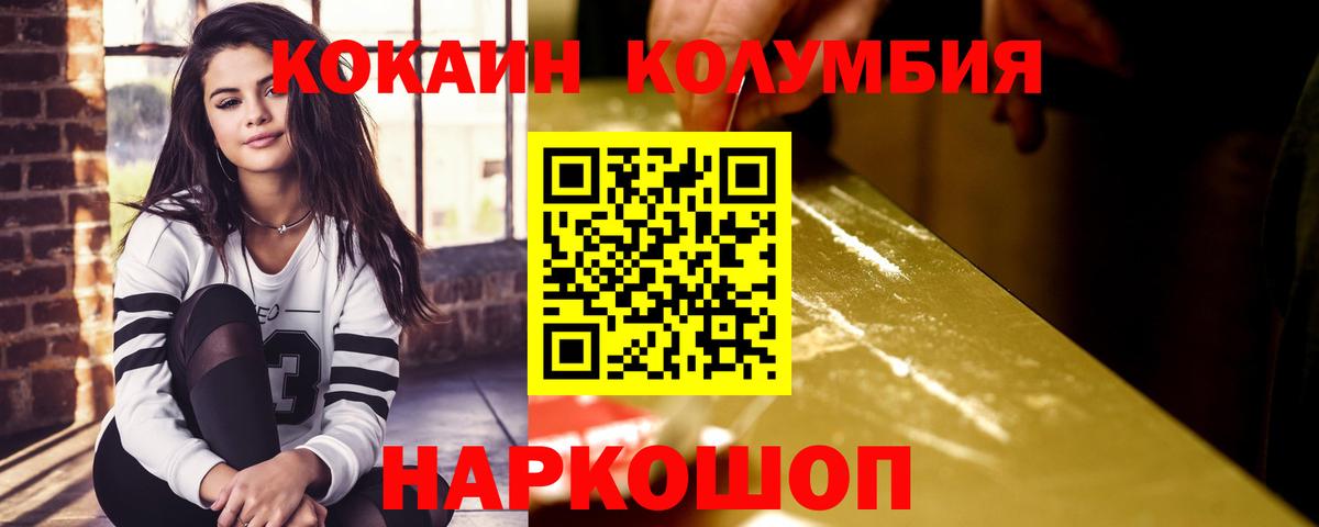 COCAIN VHQ Сатка