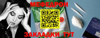 экстази Сланцы