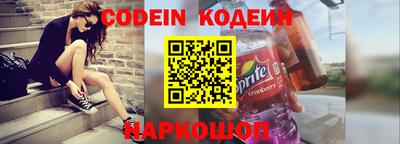индика Славянск-на-Кубани