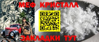 экстази Сланцы