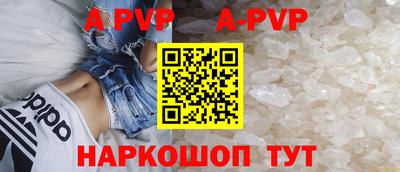 экстази Сланцы
