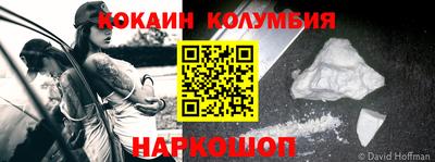 трава Славгород