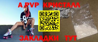 трава Славгород