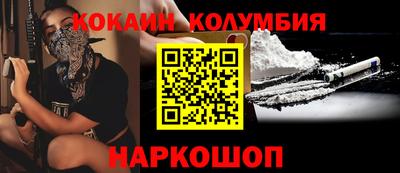 индика Славянск-на-Кубани