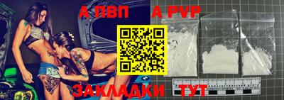 индика Славянск-на-Кубани