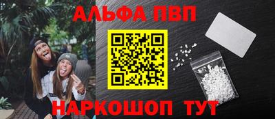 экстази Сланцы
