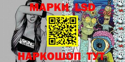 экстази Сланцы