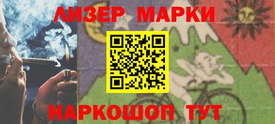 трава Славгород