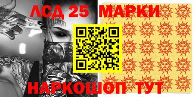 трава Славгород