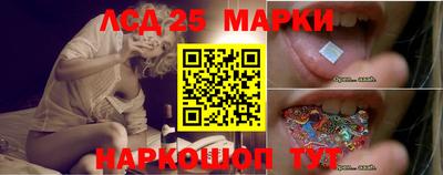экстази Сланцы