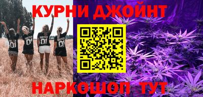 индика Славянск-на-Кубани
