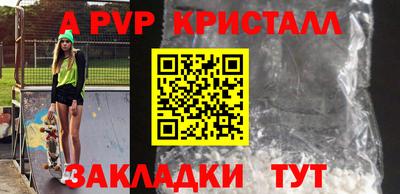 трава Славгород