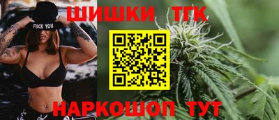 индика Славянск-на-Кубани