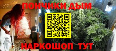 индика Славянск-на-Кубани