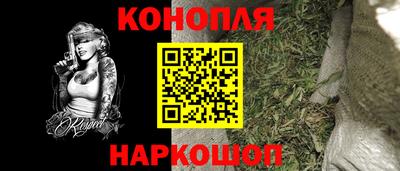 индика Славянск-на-Кубани