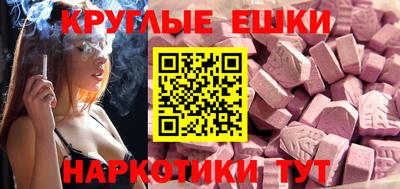 индика Славянск-на-Кубани