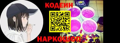 индика Славянск-на-Кубани