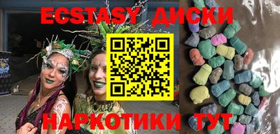 трава Славгород
