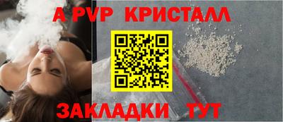 индика Славянск-на-Кубани