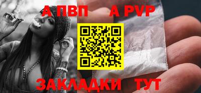 трава Славгород