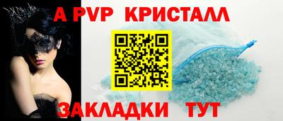 индика Славянск-на-Кубани
