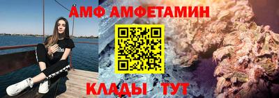 экстази Сланцы