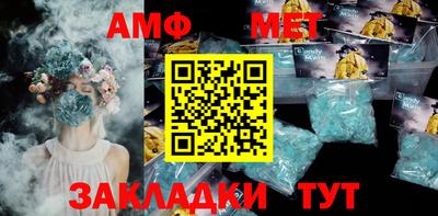 экстази Сланцы