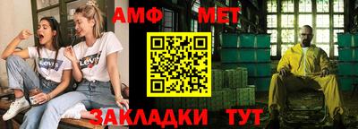 индика Славянск-на-Кубани