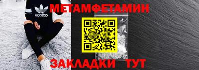 трава Славгород