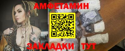 экстази Сланцы