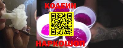 индика Славянск-на-Кубани