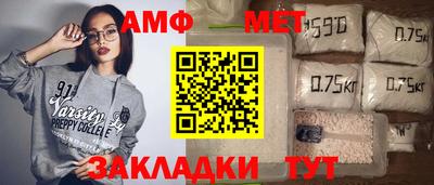экстази Сланцы