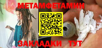 индика Славянск-на-Кубани