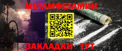 экстази Сланцы