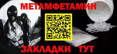 трава Славгород