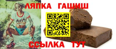 трава Славгород