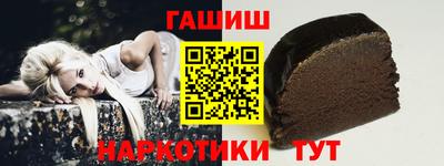 трава Славгород