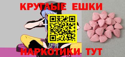индика Славянск-на-Кубани