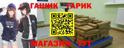 трава Славгород
