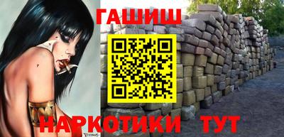 экстази Сланцы