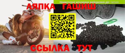 индика Славянск-на-Кубани