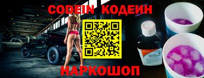 экстази Сланцы