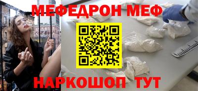 индика Славянск-на-Кубани
