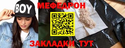 экстази Сланцы