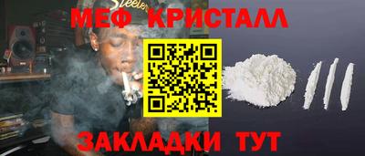 трава Славгород