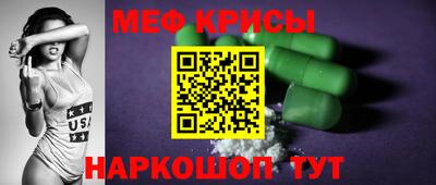 индика Славянск-на-Кубани