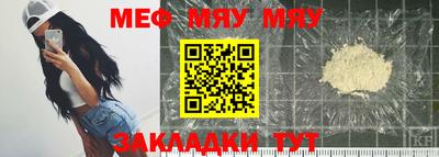 экстази Сланцы