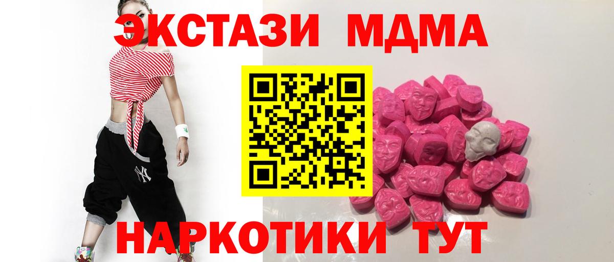 МДМА VHQ Сатка