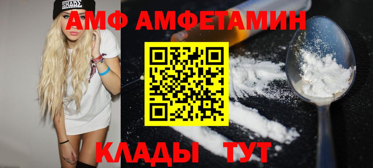 МЕТАМФЕТАМИН мет  МЕТАМФЕТАМИН мет  Вход с VPN  Сатка 