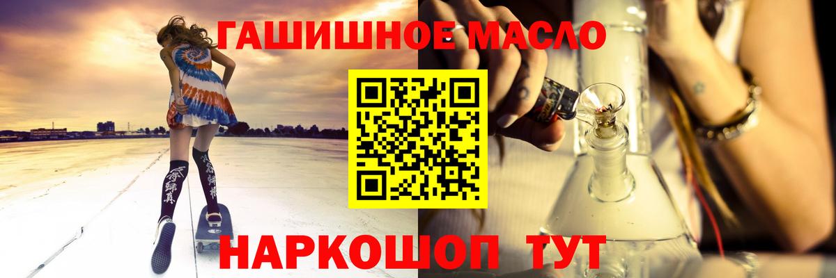 Дистиллят ТГК жижа Сатка